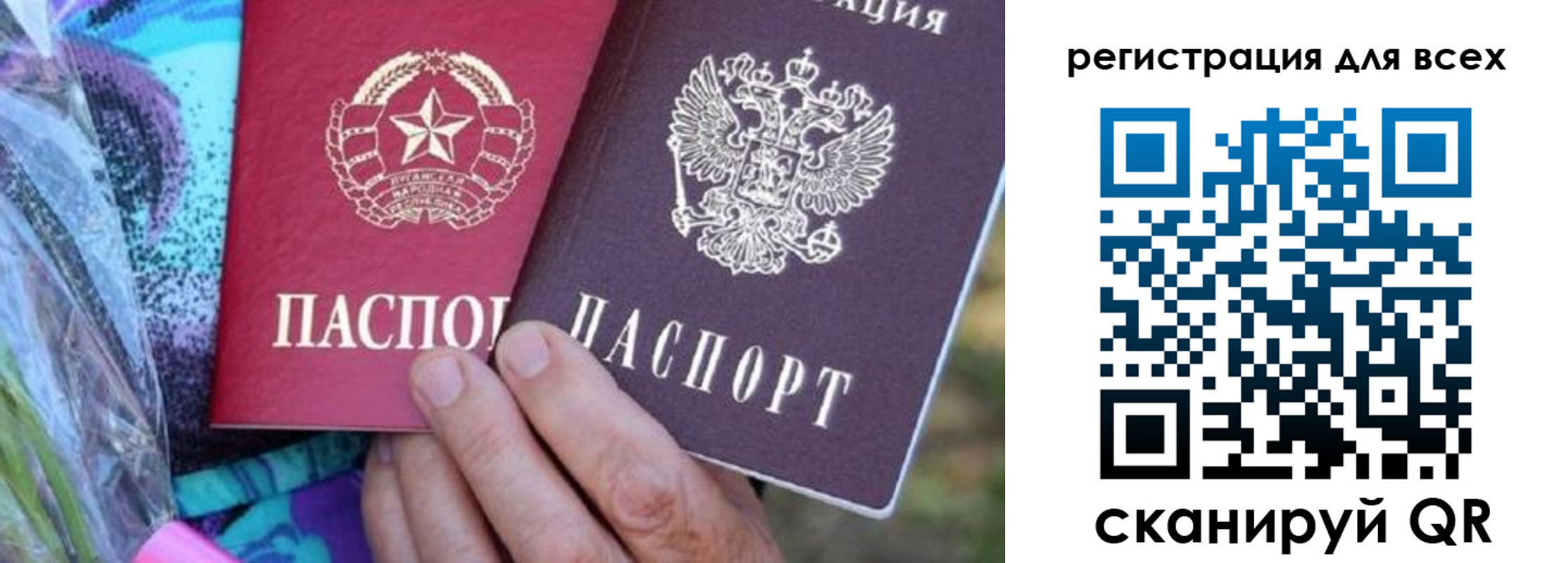 временная регистрация гарантия в Сегеже