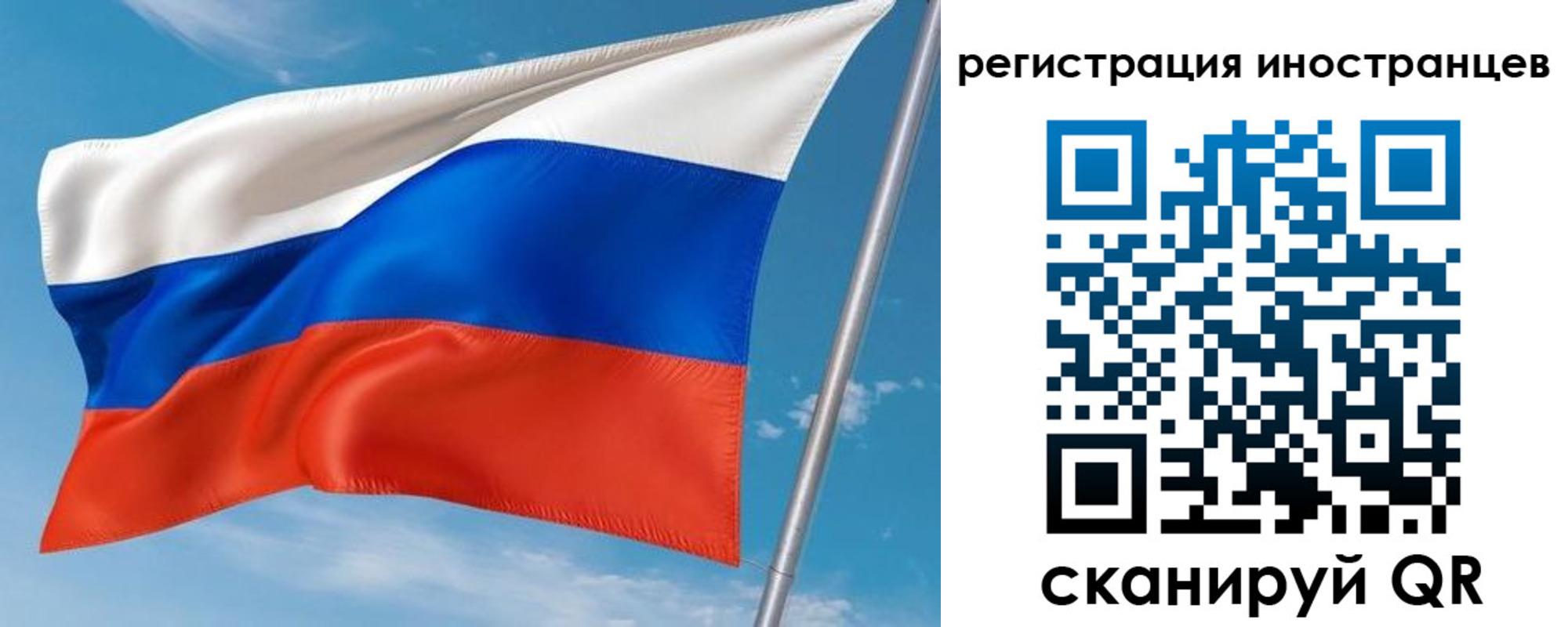 прописка гарантия в Сегеже