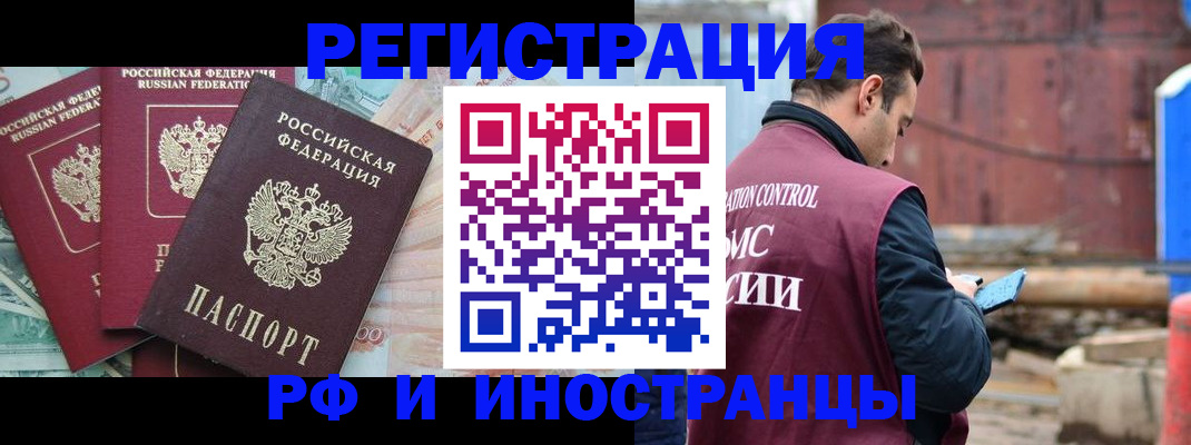 временная регистрация госуслуги в Сегеже